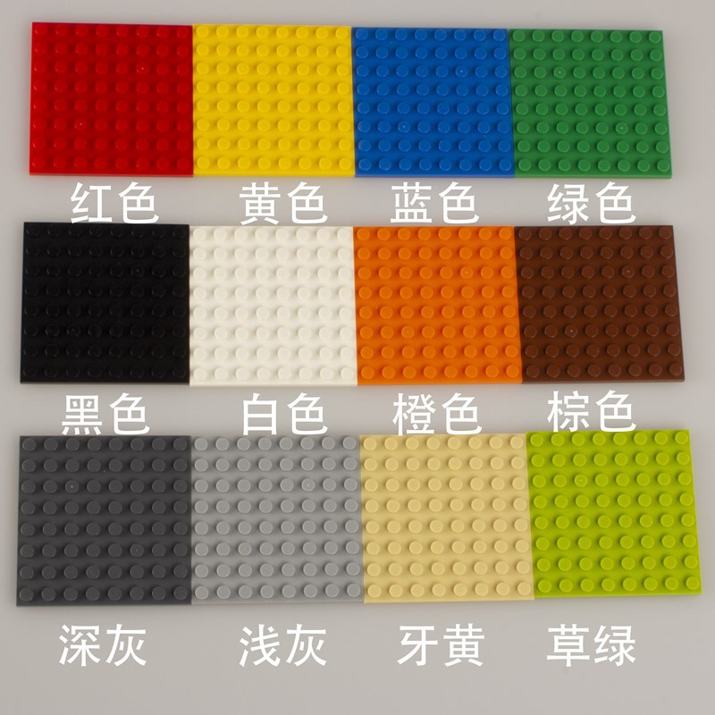 8x8底板小颗粒积木零件