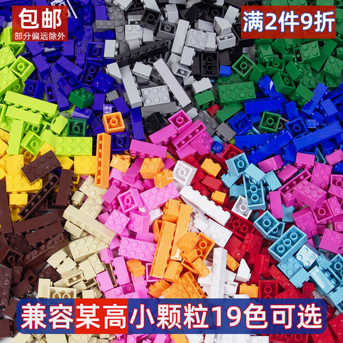 小颗粒积木块散件厚砖纯色零件