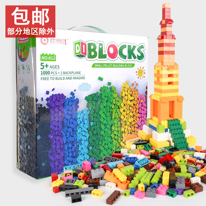 小颗粒积木澳洲礼盒装