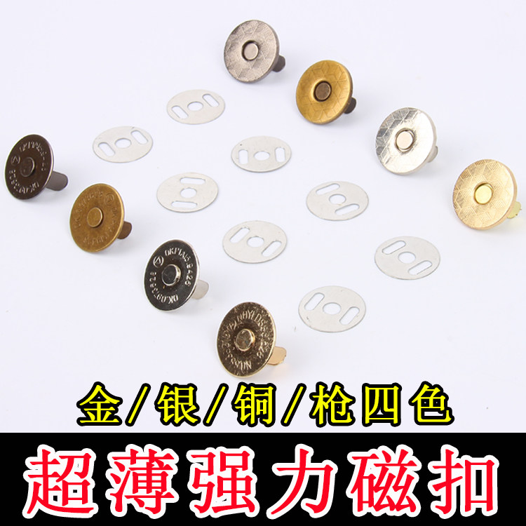 마그네틱 버클 수제 DIY 가죽 액세서리 가죽 수하물 지갑 지갑 버클 흡입 버클 자석 버클 강력한 자기 양면 숨겨진 버클