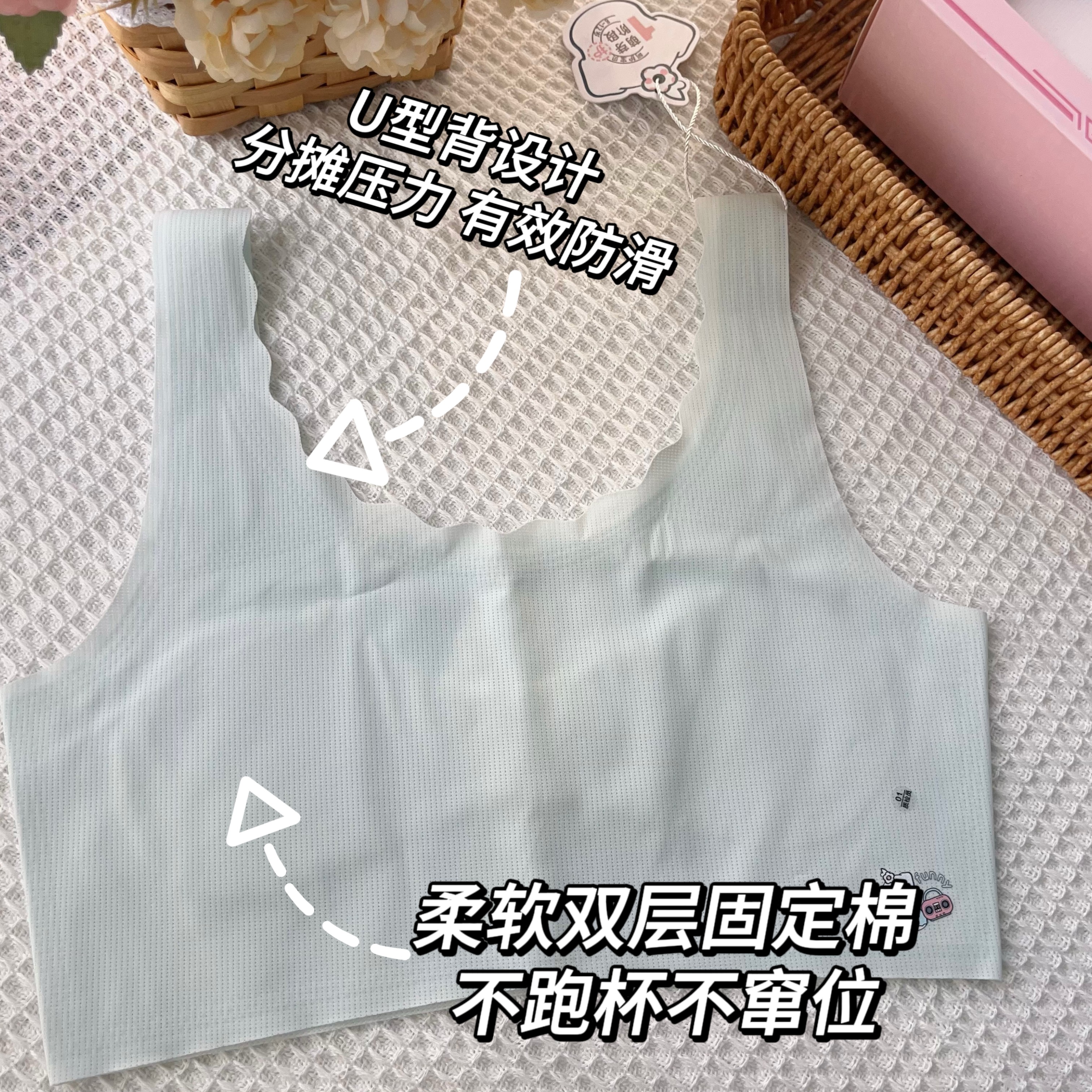 无痕女童内衣8-12岁少女文胸儿童发育期第一阶段小学生小背心