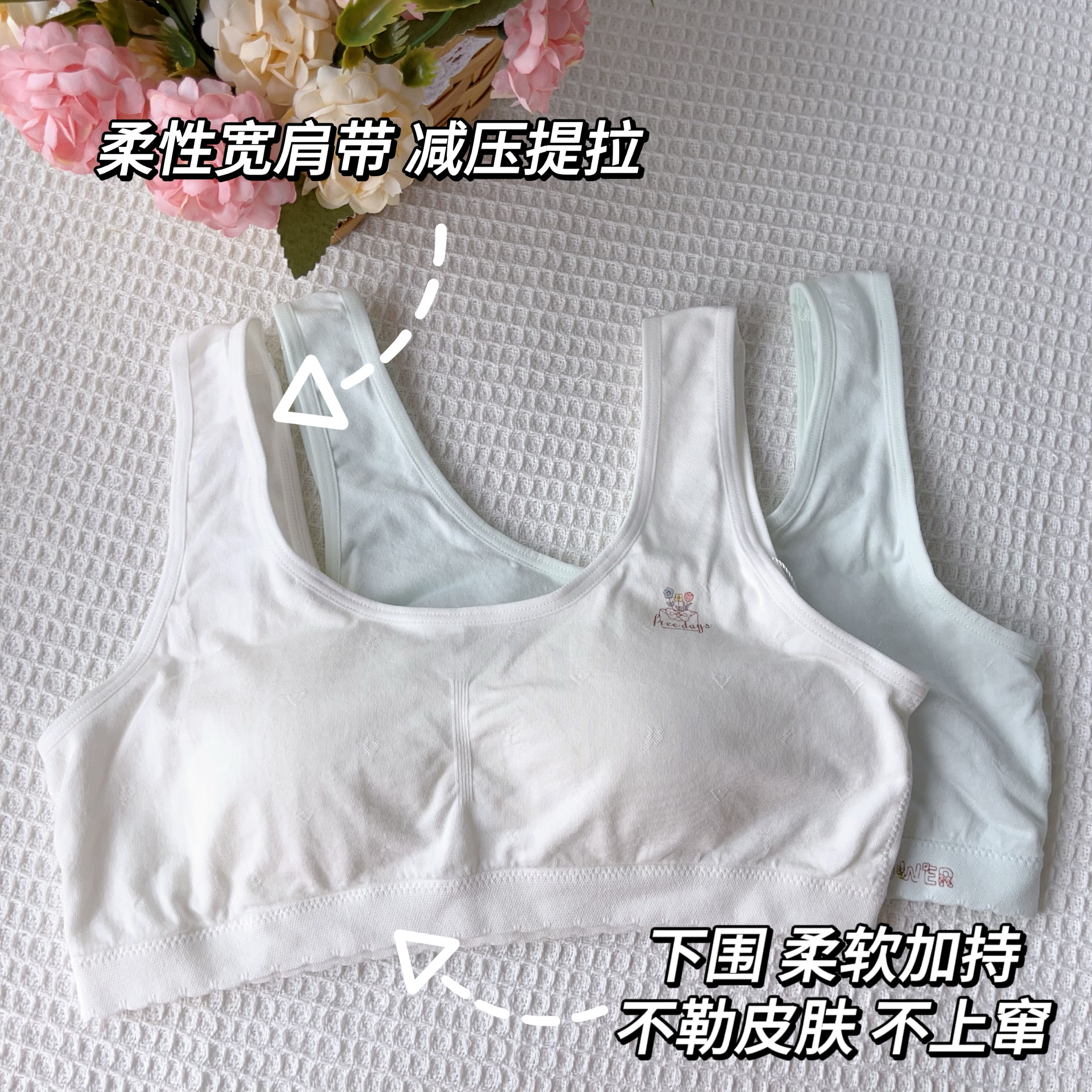 变色猫少女文胸发育期内衣