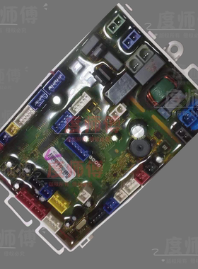 适配德希顿/德斯图/摩柏/摩琥/杜马智能马桶原厂配件K4/K5主控板