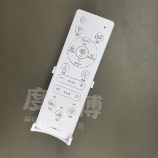 通用智能马桶遥控器配件德希顿DXD摩谷摩琥人文航牌卡恩诺遥控器