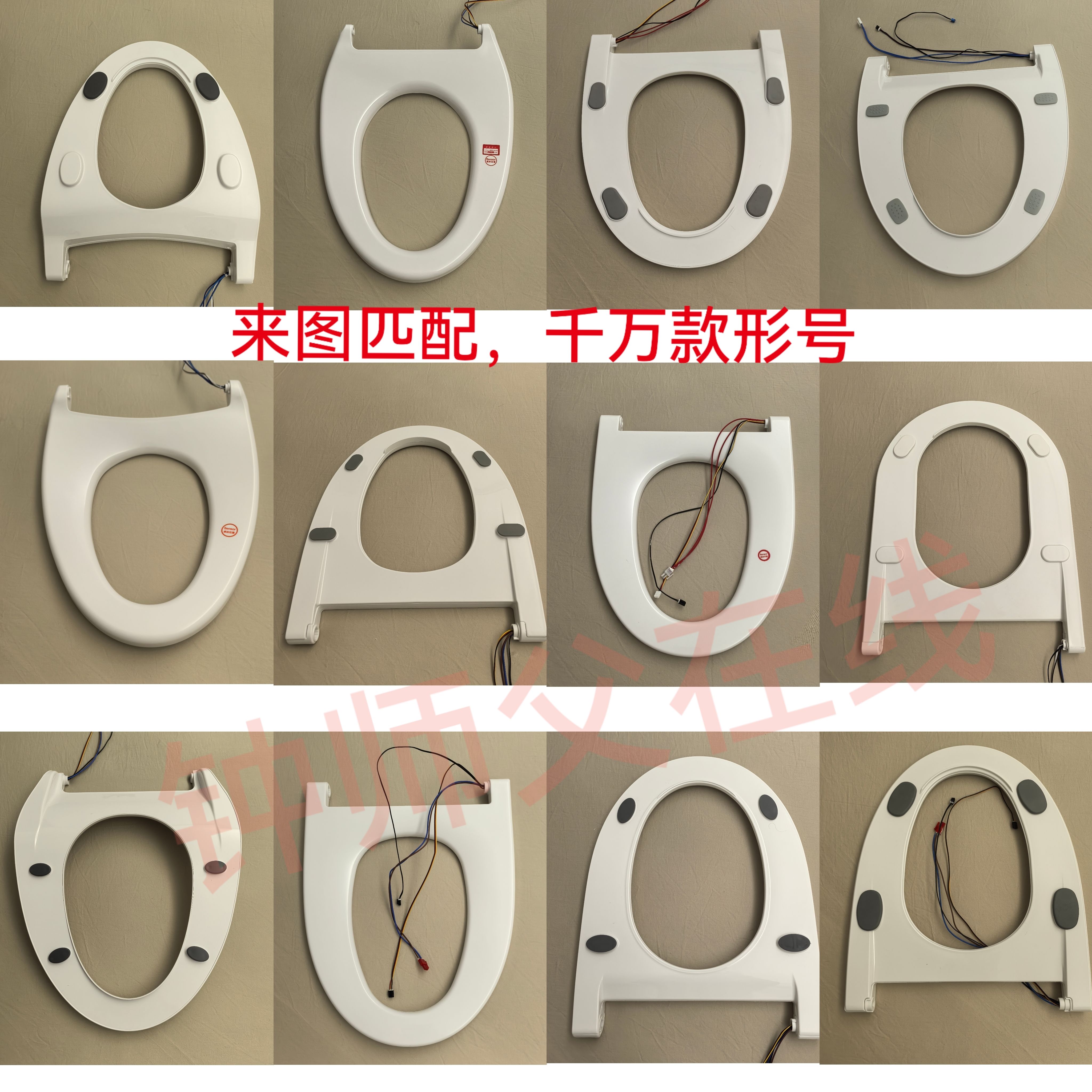 万能智能马桶坐圈智能马桶加热坐圈着座感应坐圈智能马桶座圈配件