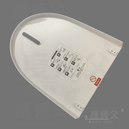 智能马桶X88030形号上盖座盖翻盖面盖便盖子侧田马桶翻盖上盖座盖
