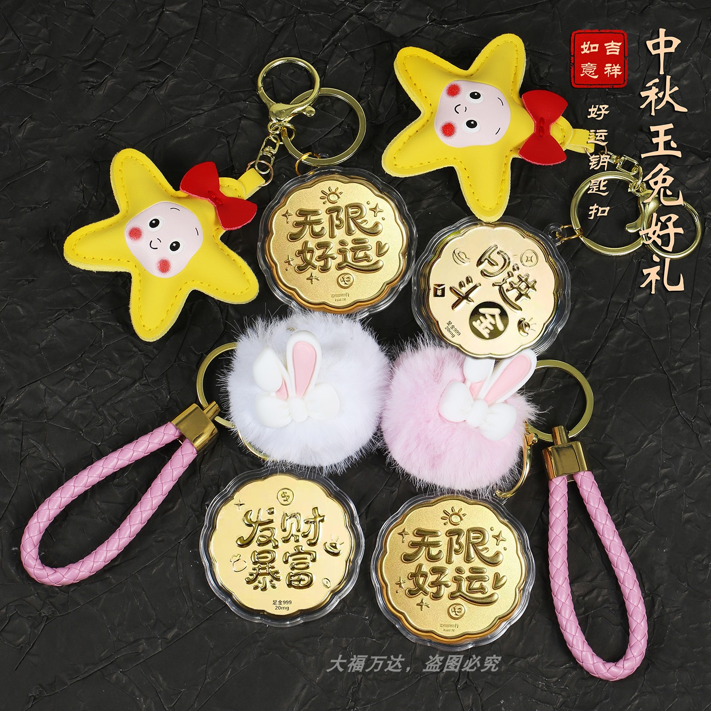 中秋节礼物好柿花生日进斗金挂件