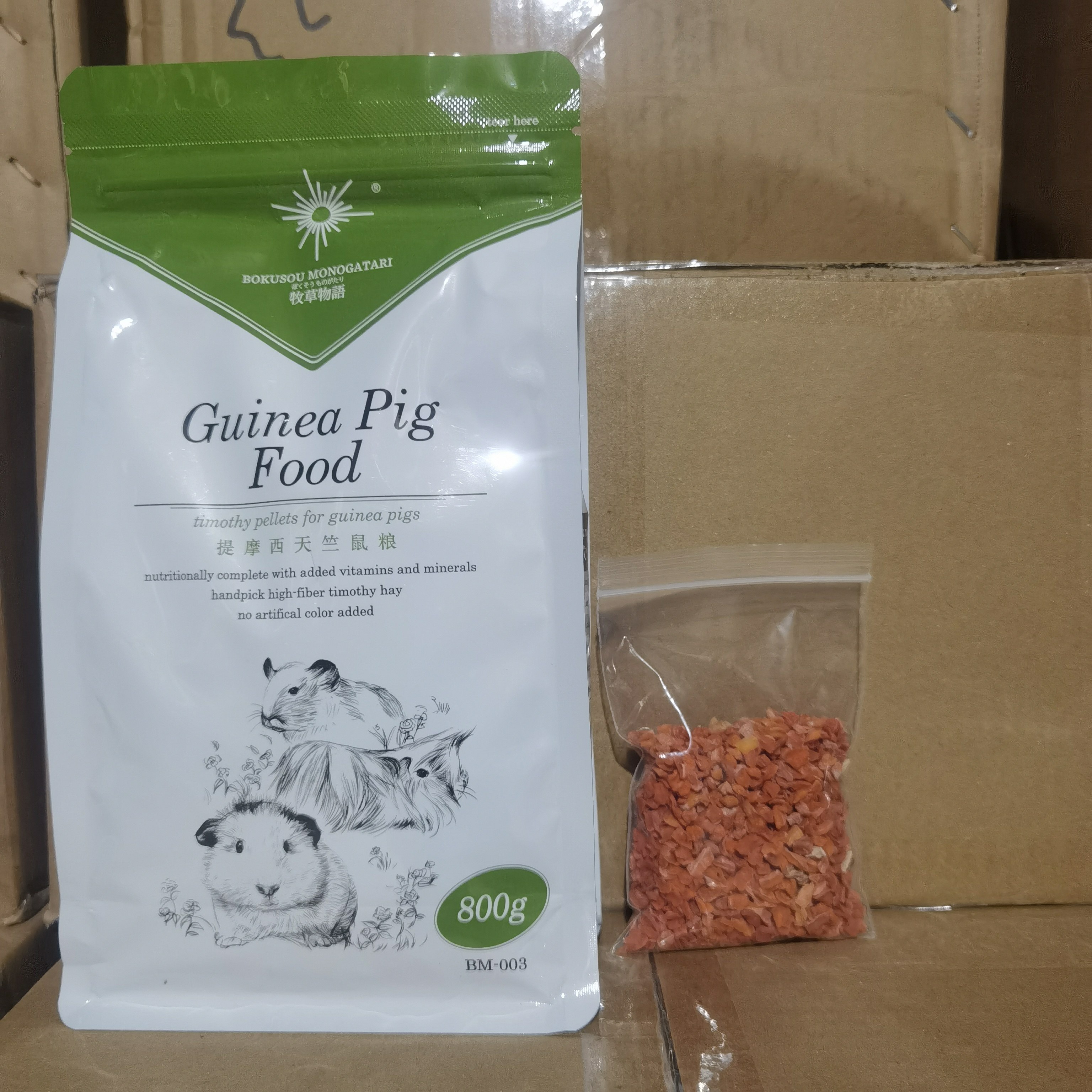 买1送1 牧草物语提摩西天竺鼠粮豚鼠粮荷兰猪800g送胡萝卜50g