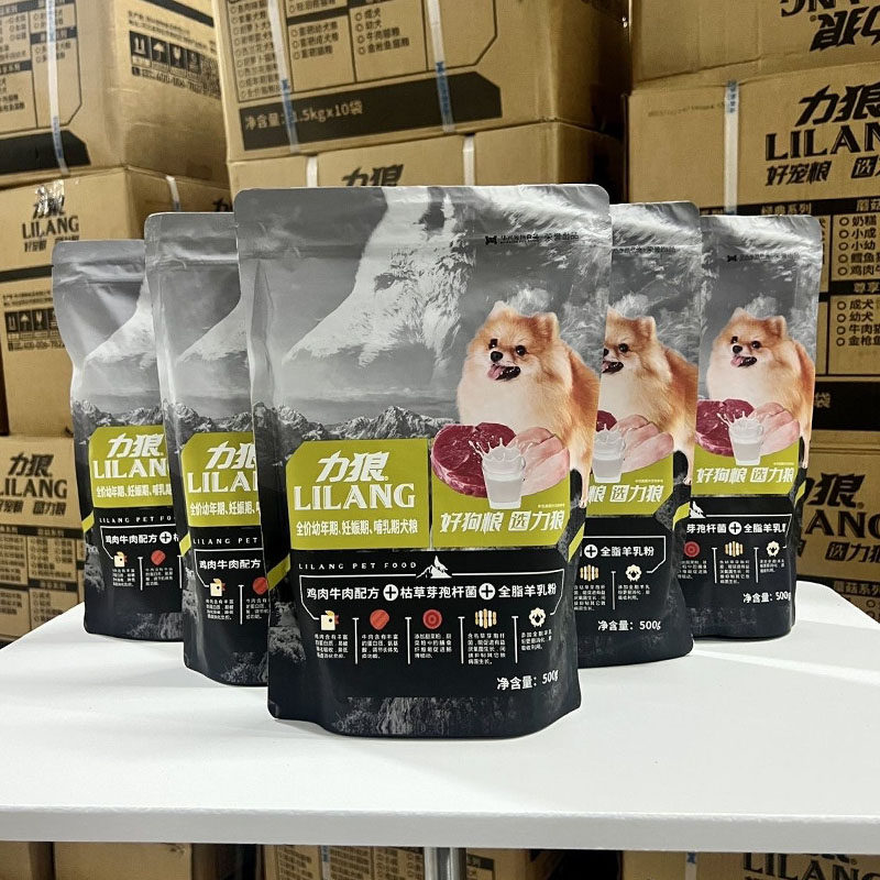 力狼益生菌狗粮500g*5袋2.5kg幼犬粮泰迪金毛哈士奇萨摩耶通用型