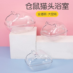 仓鼠浴室金丝熊大号耐摔全透明浴房厕所洗澡浴沙盆熊仔云朵套餐