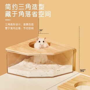 仓鼠浴室厕所二合一尿砂盆金丝熊洗澡专用浴缸浴沙盒宠物用品大全