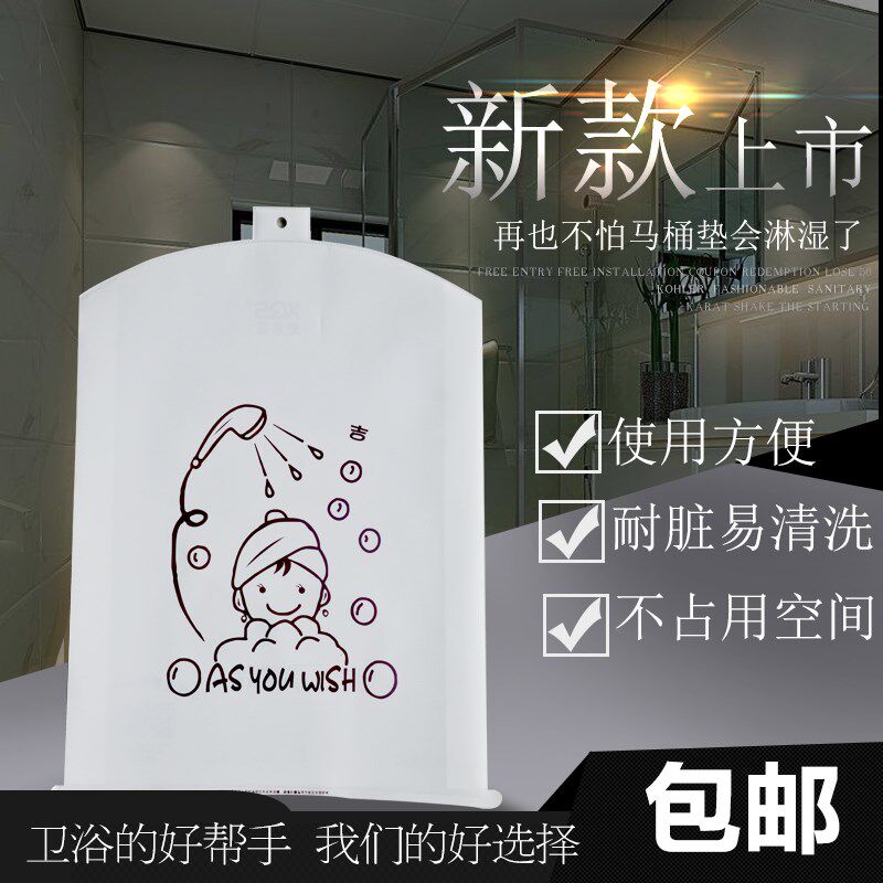 Toilet mat Seat cushion waterproof intelligence pedestal pan toilet lid currency showerin the Family/Personal Cleaning Tools , Sanitary appliances/Bathroom accessories , Toilet sets/Toilet seat  category - from Buy2taobao.com to provide professional Taobao agent buy service