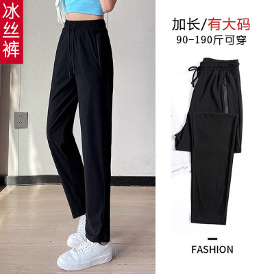 高弹透气防晒裤雪峰狼印