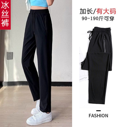 高弹透气防晒裤雪峰狼印