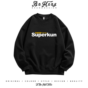 美式趣味创意极度困乏纯棉卫衣小众设计感百搭长袖T恤衫男装潮牌