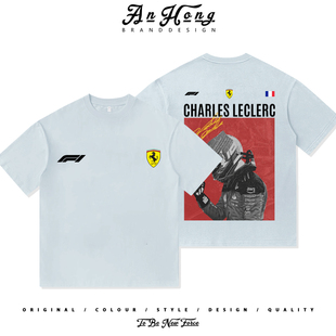 法拉利F1方程式车队勒克莱尔车迷应援美式纯棉短袖T恤衫男装上衣
