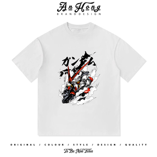 机动战士高达联名动漫印花美式重磅纯棉短袖T恤男装上衣宽松休闲