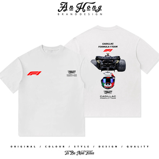 T恤男装 纯棉短袖 宽松百搭上衣 赛车创意设计美式 凯迪拉克F1方程式