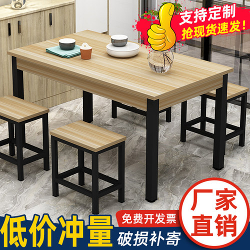餐桌测试推荐食堂椅子