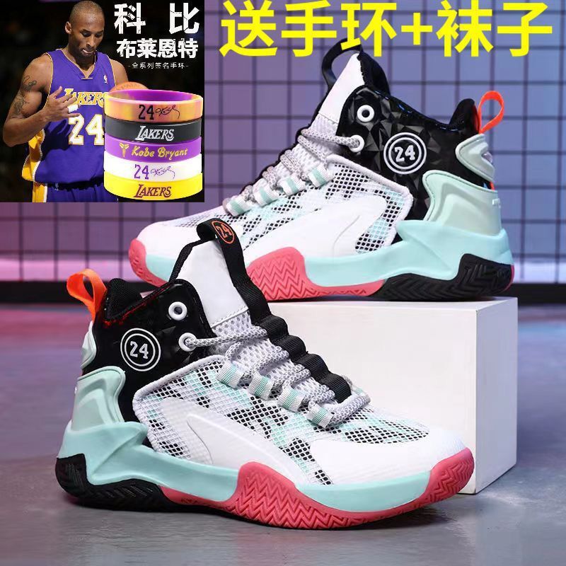 科比24号网面透气男童篮球鞋
