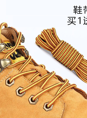 适用Cat Stockton马丁靴鞋带皮鞋黑白金棕色圆形英伦风鞋带绳