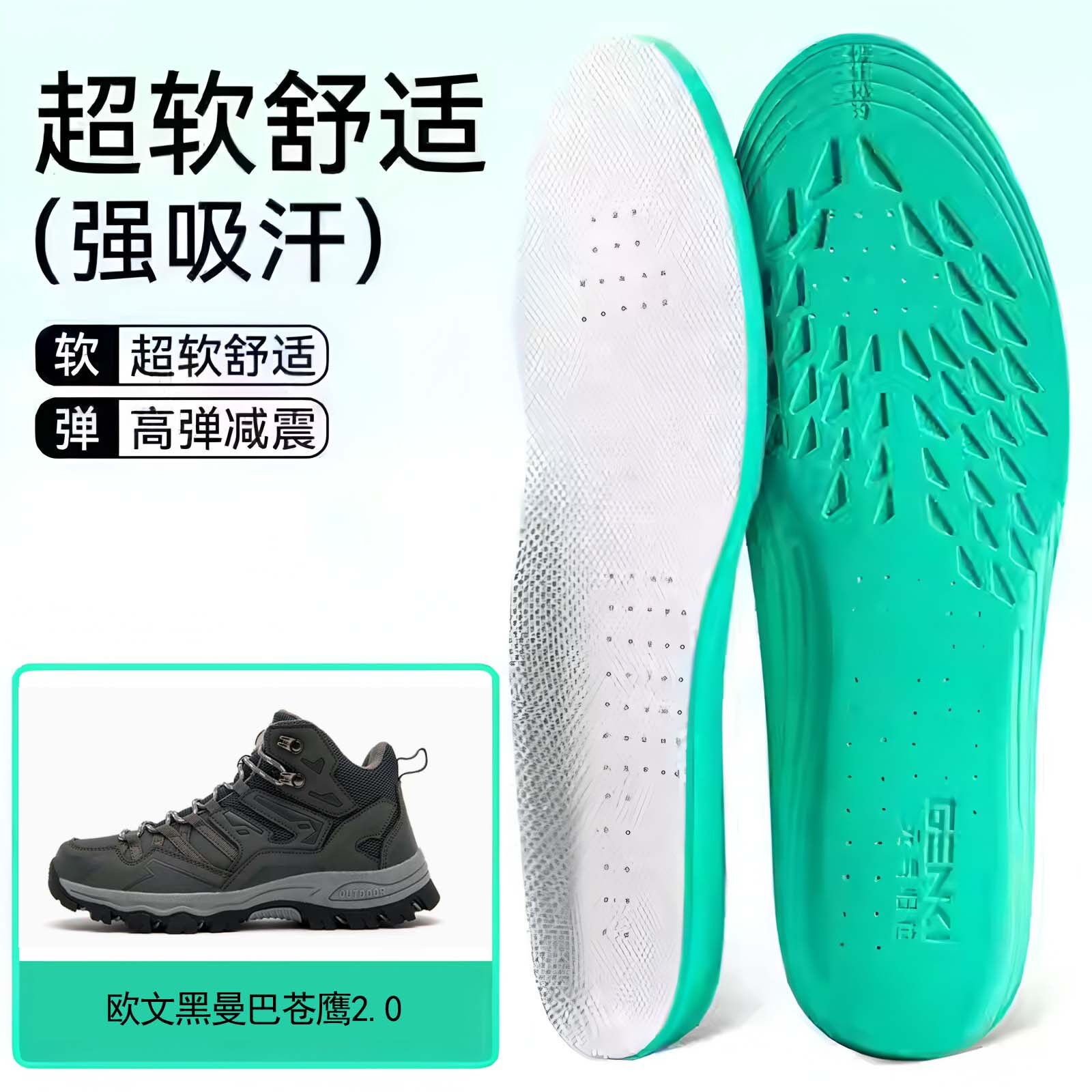 适用欧文黑曼巴苍鹰2.0鞋垫高弹缓震吸汗透气运动篮球跑鞋男女