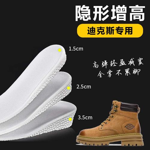 适用迪克斯马丁靴内增高鞋垫男减震女软羊羔绒保暖隐形鞋垫
