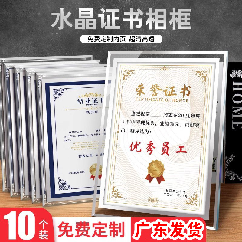 咨询享优惠丨量大价更优