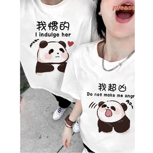 精梳纯棉紧密 设计感短袖 不一样情侣夏装 潮特别 t恤 2025新款