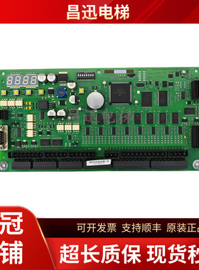 现货9300扶梯主板C98451-D6140-P1-4-86/PEM4.QB/ID.NR.SY398765