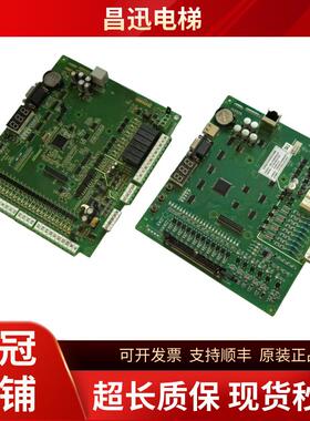 默纳克电梯主板MCTC-MCB-C2 C3 NICE3000变频器新老国标