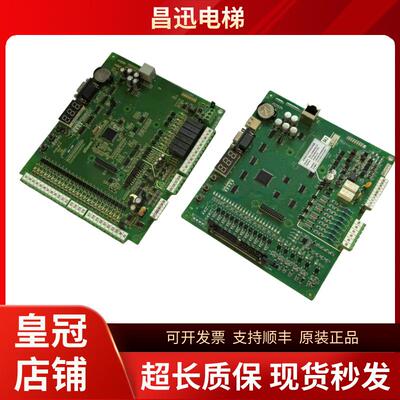MCTC-MCB-C2C3电梯主板全新