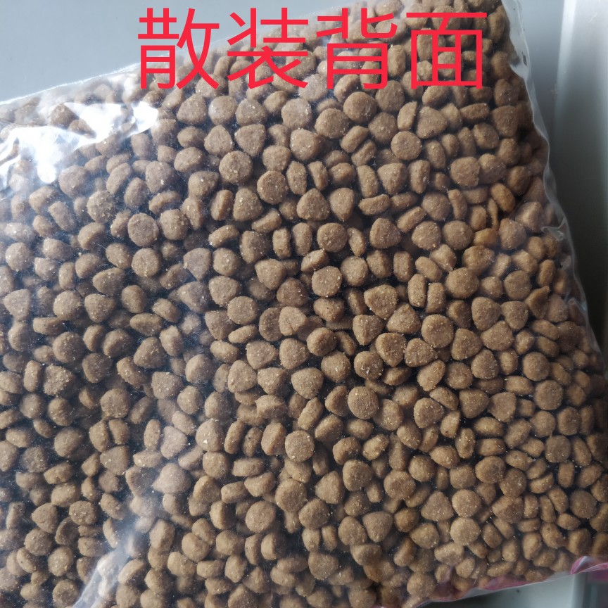 猫粮成猫幼猫通用型鸡肉牛肉味鸭肉三文鱼味散装1包0.9斤样品