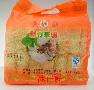 益超新竹米粉 闽味米粉 台式风味 优质米线 火锅米粉 1000克