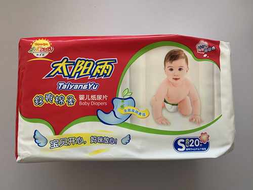 包邮红色婴儿棉柔纸尿片