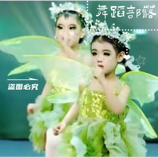 儿童萤火虫闪亮的星舞蹈演出服女童公主蓬蓬裙小精灵花仙子表演服