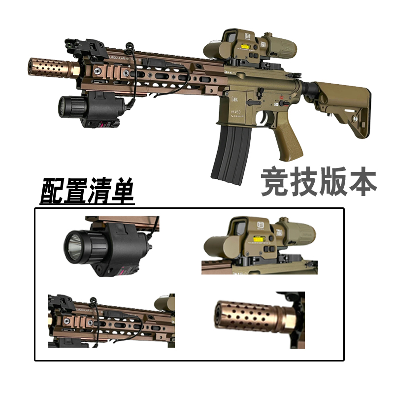 激趣hk416d玩具枪仿真突击发射器