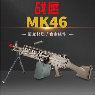 战鹰出品MK46玩具枪火牛电动声光不可发射尼龙软弹枪M249系列儿童