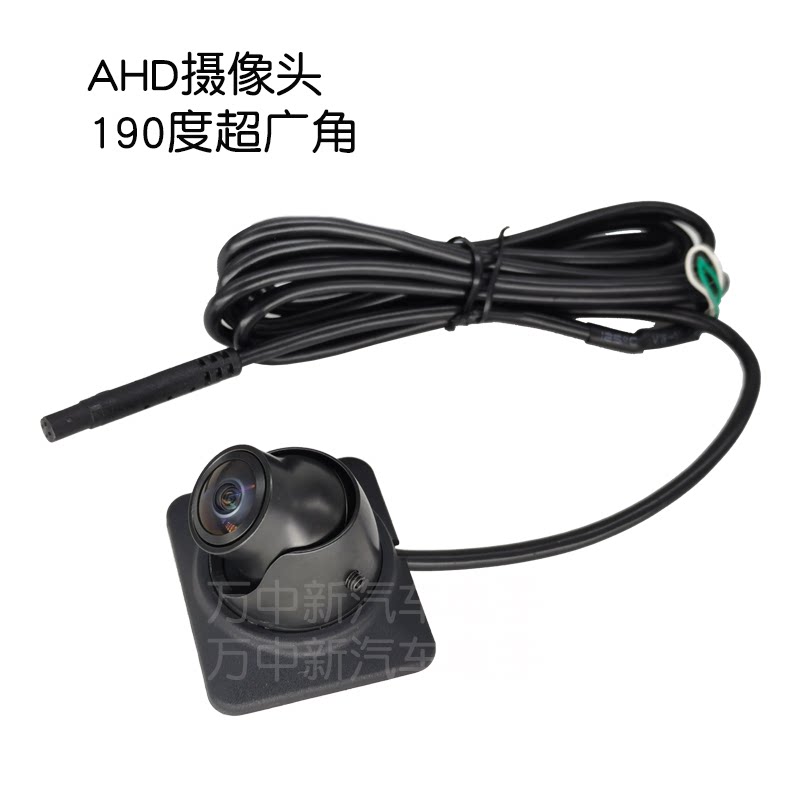 高清汽车右侧前轮后视盲区倒车影车载摄像头