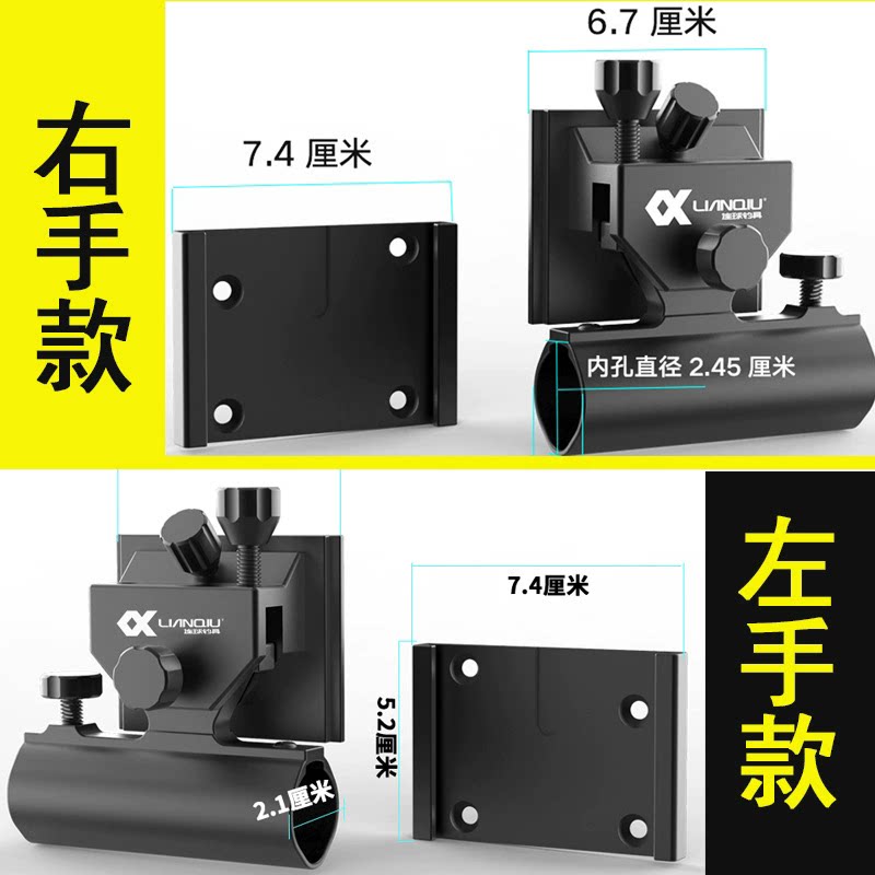 连球钓箱炮台架左手右手S2钓箱图片