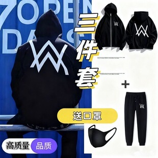 连帽秋冬套装 Walker艾伦沃克faded同款 卫衣百大电音Alan 嘉豪同款