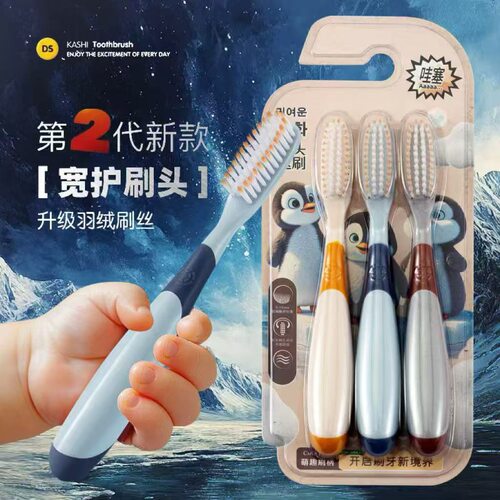 【儿童巨无霸长头】萌趣企鹅3-12岁软毛牙刷高效清洁宝宝专用牙刷