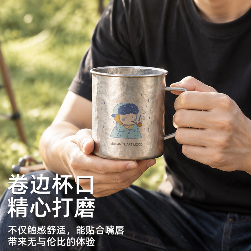 名画系列钛杯马克杯大容量户外带把水杯防霉抑菌耐摔茶杯咖啡杯男