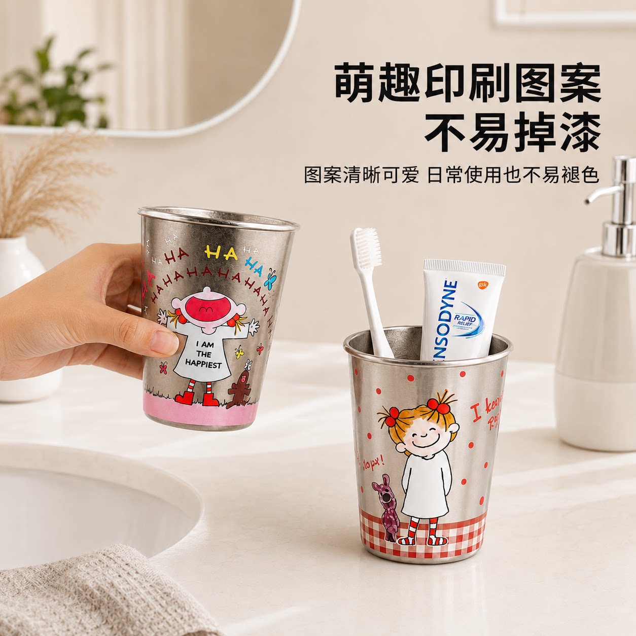 沐韩纯钛儿童可爱卡通牙刷杯浴室洗漱杯轻巧耐用咖啡杯家用漱口杯