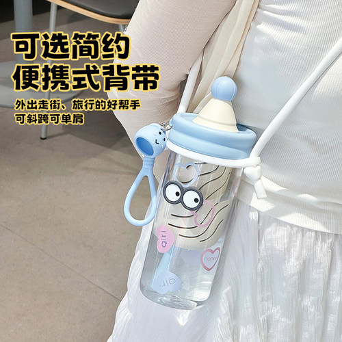 新款学生trian户外随手吸管杯