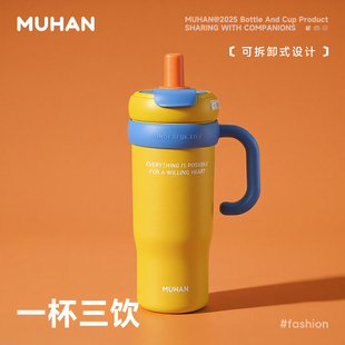 新款高颜值大容量保温杯女生带把手车载水杯子便携吸管杯泡茶杯男