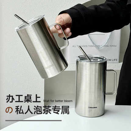 保温杯不锈钢杯子大容量带把手咖啡杯水杯吸管杯办公室保温杯茶杯