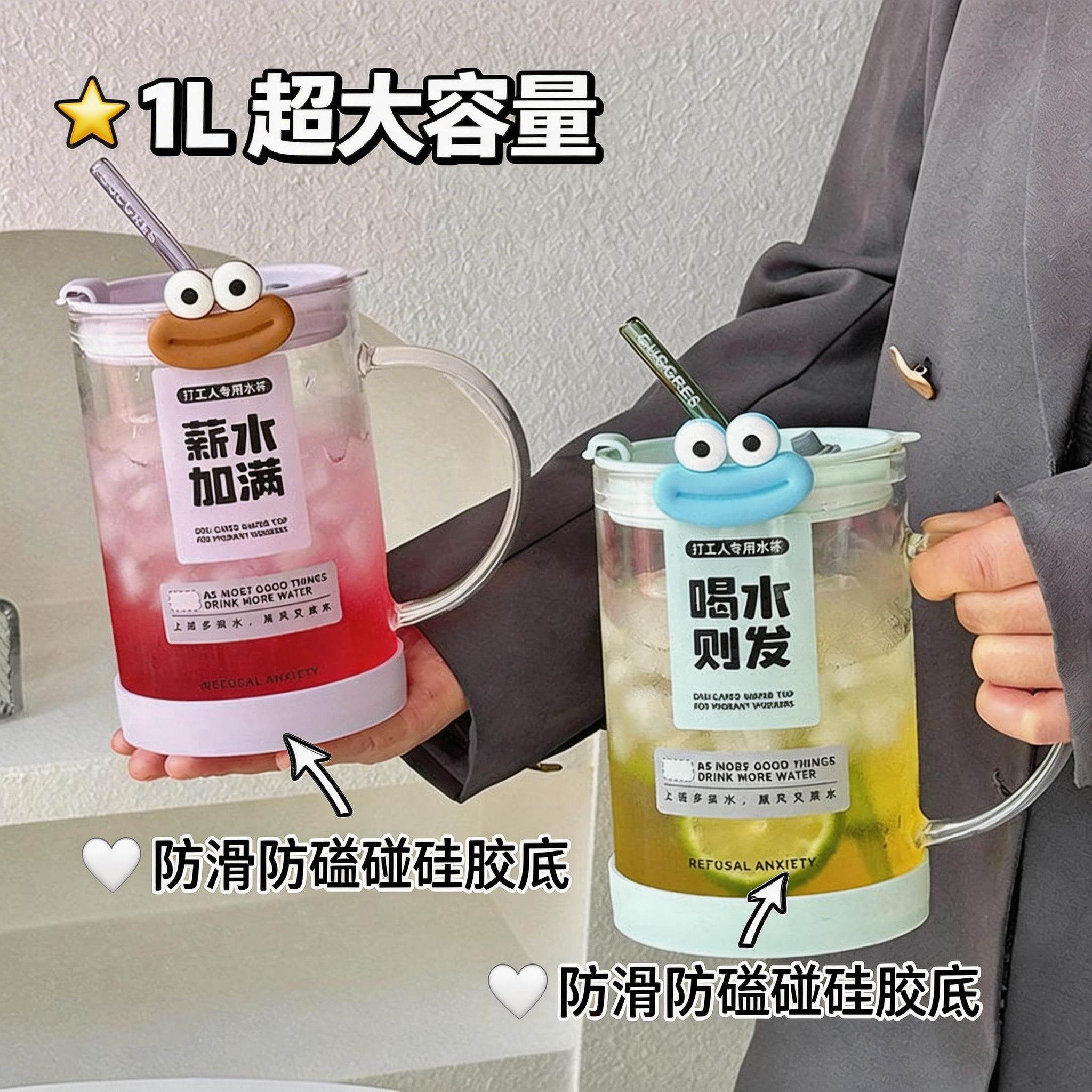 新款女生家用大容量吸管杯高颜值带把手玻璃杯水杯办公室喝水杯子