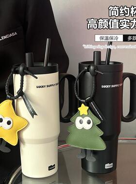 男生新款保温杯女生高颜值大容量咖啡吸管杯办公室冰霸杯水杯杯子