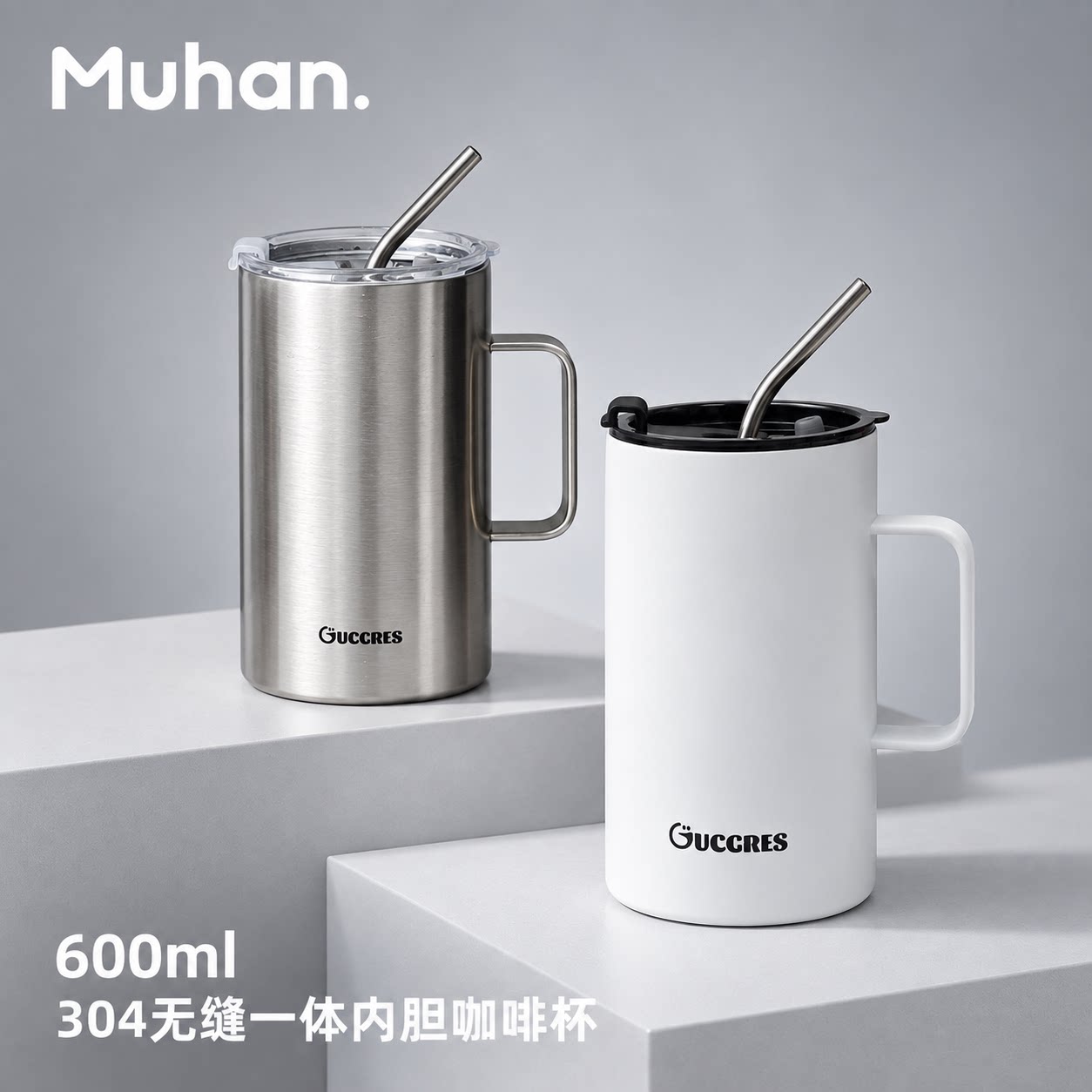 2026新款咖啡杯高颜值大容量304不锈钢杯子ins高颜值不锈钢冰霸杯